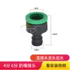 Aspersor Ajustable Aspersor de Jardín Microaspersor Riego Programado Enfriamiento Automático Techo de Cría Humidificador Equipo
