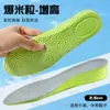Plantilla Elevadora Invisible para Hombres y Mujeres, Deportiva Amortiguadora, Pies sin Cansancio, Transpirable, Absorbe el Sudor, Plantilla Elevadora Invisible