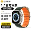 Adecuado para Apple Watch Apple Iwatch56789Se Correa de Silicona Marina S9 Hebilla Doble Ultra2 Fabricante