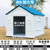 Casa para Perro Exterior Golden Retriever Perro Grande Perrera de Plástico Casa para Perro Grande y Mediano Jaula para Perro de Verano Perrera para Mascotas Caseta para Perro Exterior