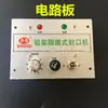 Marco de Aluminio Pedal de Pie Máquina Selladora Accesorios Placa de Circuito Microinterruptor Cable Calefactor Gancho de Cobre Cubierta Protectora Tira de Silicona Tela de Alta Temperatura