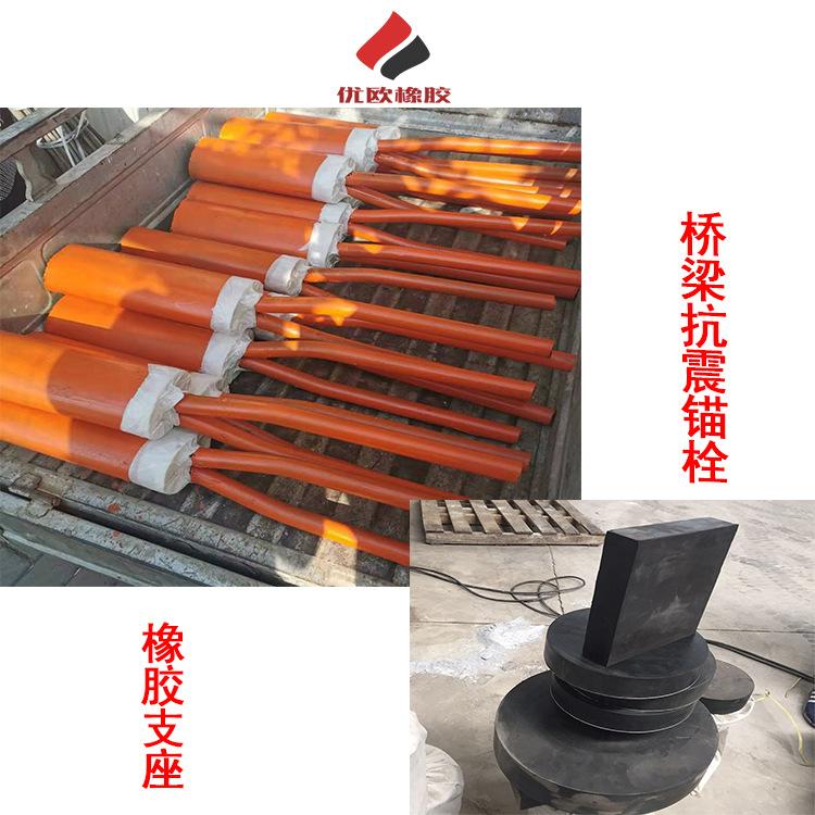 抗震锚栓