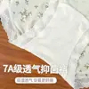 Panty Femenino de Seda de Hielo, Estilo Retro Floral, Cintura Alta, Suave y Amigable con la Piel, Antibacteriano 10A, Entrepierna Extendida, Panties para Chicas Jóvenes
