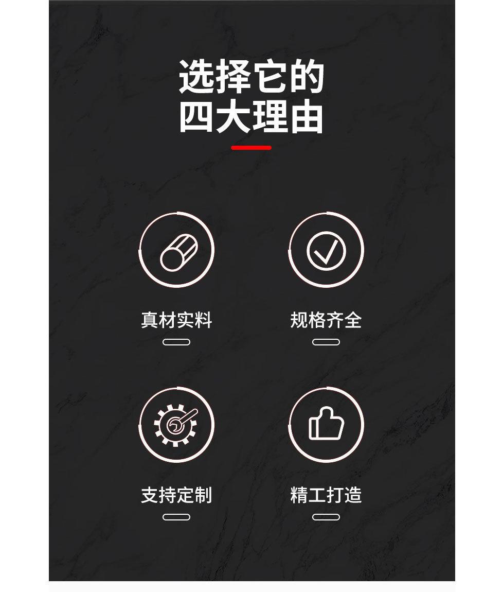 铝镁锰板固定支座支架_03