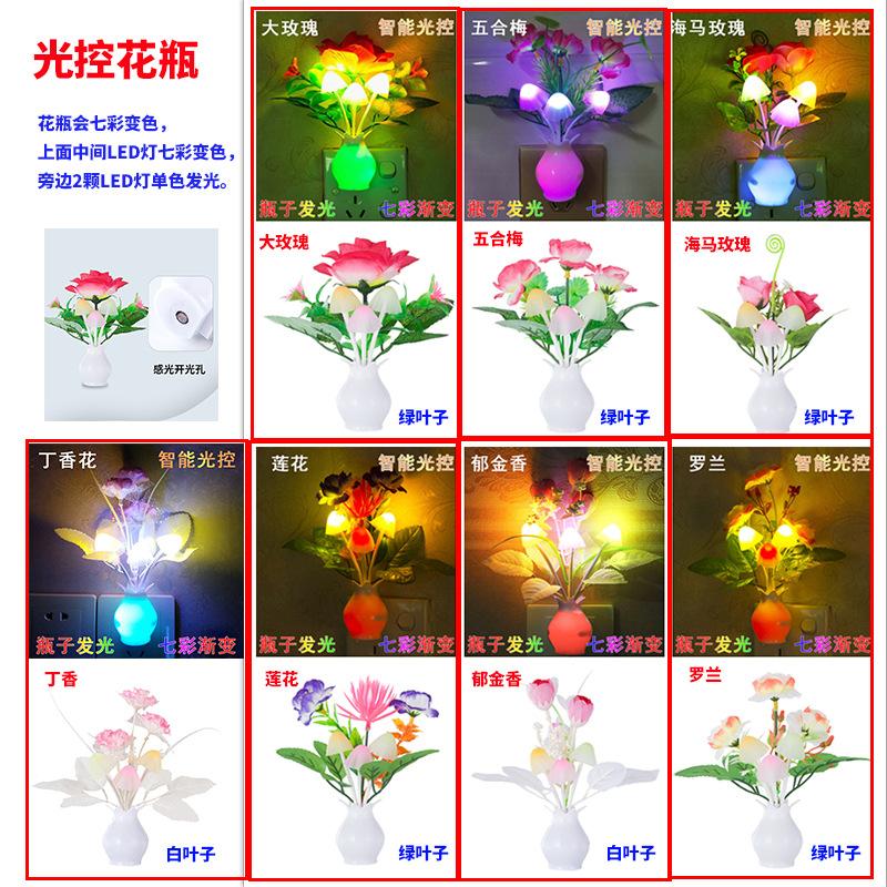 发光花瓶-白天晚上.jpg