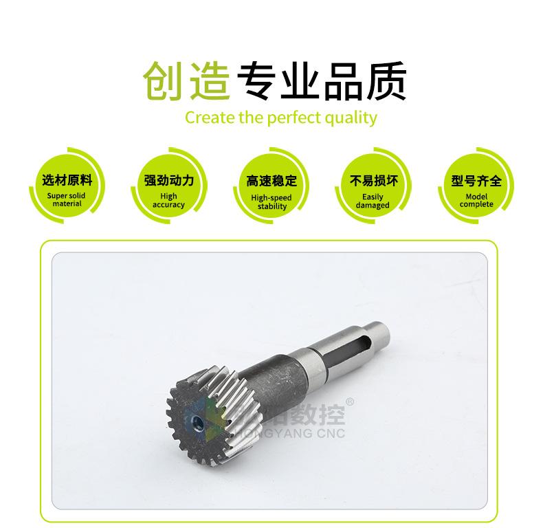齿轮盒齿轴_02.jpg