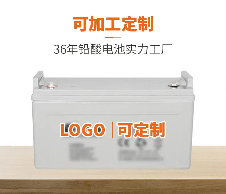 790px-胶体电池-组合-antofo_06.jpg