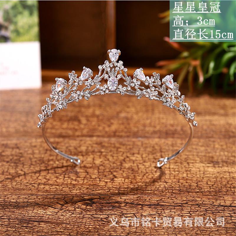 星星皇冠.jpg