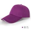 Gorra publicitaria lengua de pato ala grande gorra de sol copa vacía gorra de red viajes actividades de equipo sombrero para niños logo personalizado