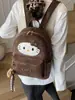 Bolsa Grande de Capacidad para Mujer, Mochila de Gama Alta, Estilo Universitario, Estudiante de Secundaria, Cumpleaños de Preparatoria, Versión Coreana, Versátil Estilo Bosque