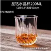 Vaso Octagonal de Vidrio Templado, Engrosado y Resistente a la Temperatura, Adecuado para Uso Doméstico y Comercial, Vaso Específico para Whisky y Licores para KTV Bar, Vaso para Cerveza