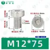 Tornillos Hexagonales Cabeza de Copa Gb7984 Acero Inoxidable 304 Cilíndricos Cabeza Delgada Hexagonales Máquina Tornillos Pernos M2-M12