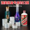 Película Selladora para Botella de Vino, Película Anti-Fugas para Tarro de Vino de Vino Viejo, Anti-Envejecimiento Enterrado, Película Elástica para Boca de Botella Anti-Evaporación