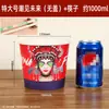 Tazones de papel desechables gruesos para snacks, tofu apestoso, con tapas, venta al por mayor directa de fábrica, tazones de papel redondos personalizables