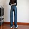 Jeans Rectos de Tiro Alto para Mujer con Diseño de Doble Botón, Estilo Nuevo 2025, Pantalones Anchos Sueltos de Caída Larga para Cubrir la Entrepierna