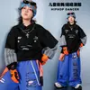 Roupa de performance de street dance infantil, conjunto de duas peças hip-hop unissex, roupas hiphop da moda para crianças, roupa de treino estilosa