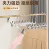 Cabide para Calças, Prendedor de Calças, Cabide de Roupa, Artefato de Armazenamento de Calças, Doméstico Sem Marcação Antiderrapante Jk Pendurar Roupas Conjunto de Prendedores de Saia de Aço Inoxidável