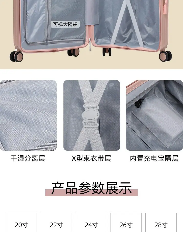 行李箱26寸