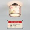 Lámpara de techo para dormitorio, redonda, cuadrada, LED, sencilla, moderna, para sala de estar, estudio, pasillo, cálida y romántica, nueva lámpara de estilo chino.