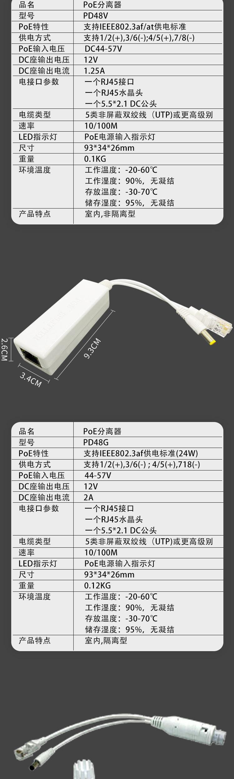 详情_05