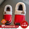 Chinelos de algodão infantis, estilo pai e filho, para meninos e meninas, disponíveis nos tamanhos grande, médio e pequeno, impermeáveis em PU, adequados para uso interno e em casa, quentes, com solas macias e antiderrapantes