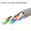Estándar nacional UTPCAT5E cable de red ultra clase 5 par trenzado 0.5 cobre libre de oxígeno cable de red no apantallado pantalla única sobre fluke