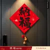 Pegatinas de Bendición de Año Nuevo 2027 Año de la Oveja Festival de Primavera Caligrafía Letra Negra Cuadrados de Fortuna Pegatinas para Decoraciones de Año Nuevo y Decoración de Puertas