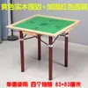 Mesa de Mahjong Madeira Maciça Mesa Dobrável Simples Mesa de Xadrez e Cartas Mesa de Jantar Mesa de Mahjong Retrátil com Gaveta Tampo de Mesa de Mahjong
