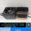 Disipador de CPU de escritorio de 6 tubos de cobre, ventilador 1700, estilo torre, usado, desmontado de una máquina, Intel, refrigerado por aire y refrigerado por agua