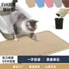 Tapete para Arena de Gato de Doble Capa de Eva, Antideslizante, Impermeable, a Prueba de Fugas, Tamaño Grande, Filtro Duradero para Caja de Arena de Gato