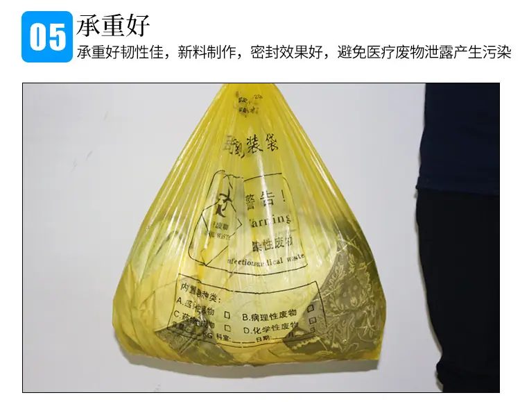 医疗袋_06.jpg