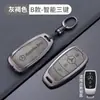 Adequado para Capa de Chave Plana Especial para Mercedes-Benz Smart, Modelo Antigo, Concha Protetora de Liga de Zinco de Alta Qualidade com Fivela