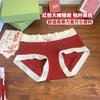 Caja Roja Verde Ankra Modal Modal Vida Afortunada Año Boda Festivo Ropa Interior Femenina Transpirable Antibacteriana Bragas