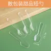 Cuchara Desechable Plástico Ds1 Cuchara Pastel Postre Para Llevar Comida Rápida Cuchara Arroz Engrosada Transparente Exportación Amazon Cuchara