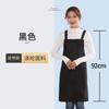 Delantal de Cocina con Doble Correa para los Hombros, Personalizable con Logo, Impermeable y a Prueba de Aceite, Adecuado para Adultos en Supermercados y Empresas