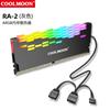 Tira de luz RGB de succión magnética COOLMOON 40cm barra de luz suave 5v ARGB Shengguang síncrona tira de luz de contaminación lumínica para chasis
