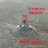 Fabricante de Origen Foshan Ventosa de Plástico Tornillo Ventosa M4M5M6M8 Gancho de Ventosa con Tornillo Baño Transfronterizo Ecológico