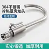 Grifo de Cocina Acero Inoxidable 304 Caliente y Frío Interruptor Único Frío Salpicaduras Fregadero Lavabo para Verduras Rotatorio Doméstico Transfronterizo