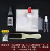 En la Antigüedad, se utilizaba un conjunto de herramientas que incluía piedras de tinta y sellos para crear una sola copia de un grabado de sello por una persona.