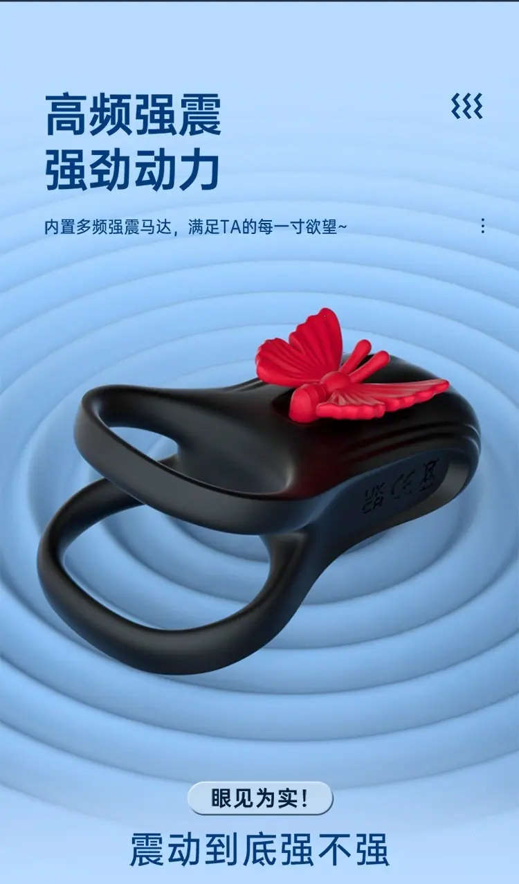 蝴蝶锁精环-闭口_09.jpg