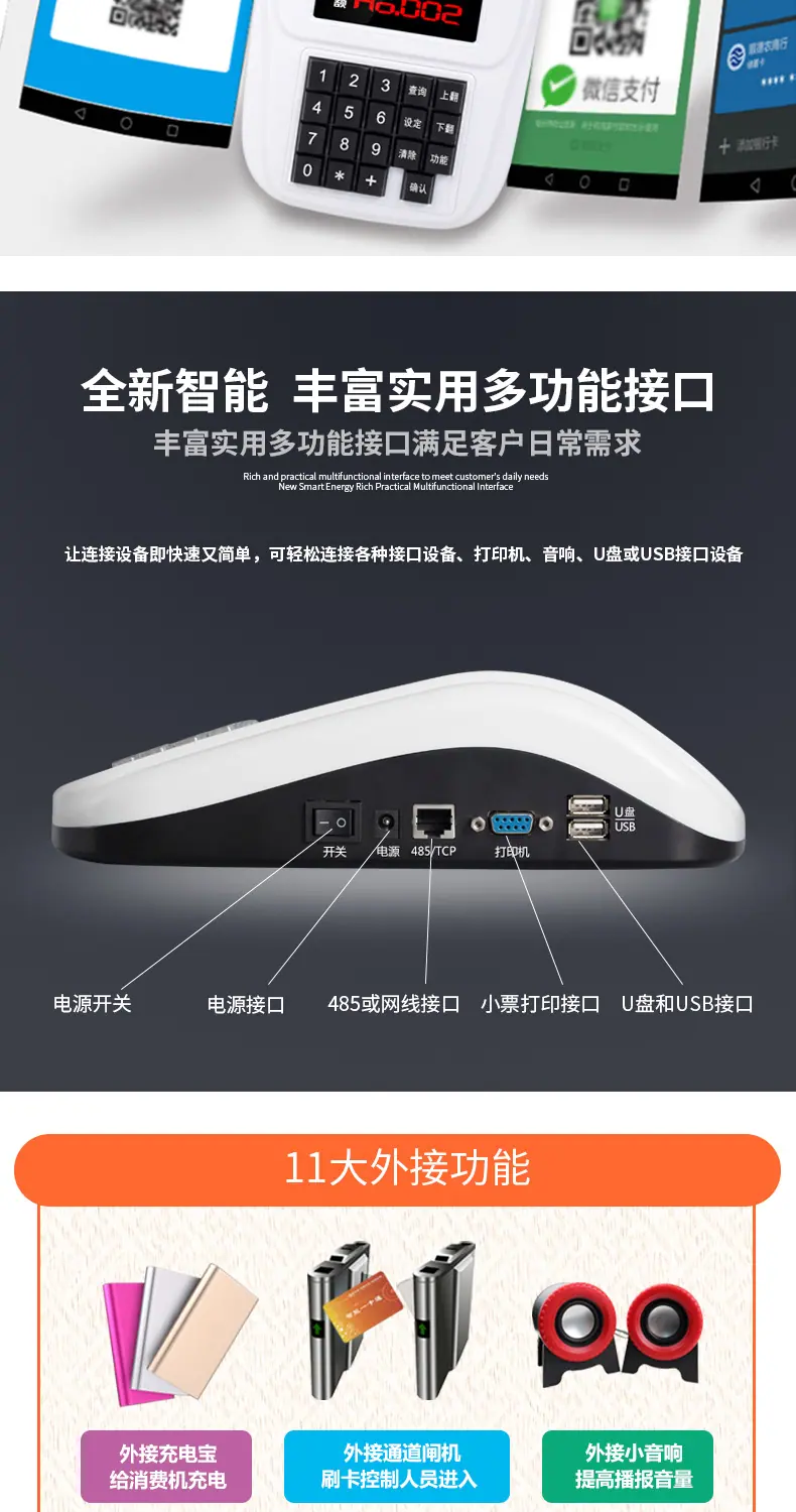数码白色台式详情页改_14.jpg