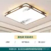 Luz de techo con núcleo LED, tira LED redonda, tira larga, tira LED ultrabrillante, reemplazo para sala de estar y dormitorio, iluminación amigable con los ojos