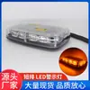 Luz de advertencia de techo en stock al por mayor alta luminosidad succión magnética Tipo 12 36 luces Fila corta Luz estroboscópica roja azul para techo de coche