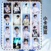 Serie de Desarrollo de Personajes Tianxuan de 4ª Generación de la Familia PolaroidTF de Wei Zichen Tarjetas Pequeñas de Merchandising Fotográfico de Alto Valor Impresión Personalizada