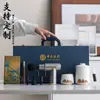 Regalo Empresarial Cultural y Creativo Set de Té Reunión Anual de la Empresa Ceremonia de Apertura Celebración de Aniversario del Cliente Set de Té Kung Fu Souvenir Logotipo