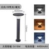 Super Factory Lámpara Solar LED de Jardín Redonda para Comunidad, Parque, Patio, Valla, OEM Lámpara Solar de Columna