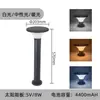 Lámpara de Cabeza para Columna de Pared Impermeable Personalizada por el Fabricante, Lámpara de Piso de Estilo Chino Nuevo para Patio y Jardín, Lámpara Solar para Césped al Aire Libre