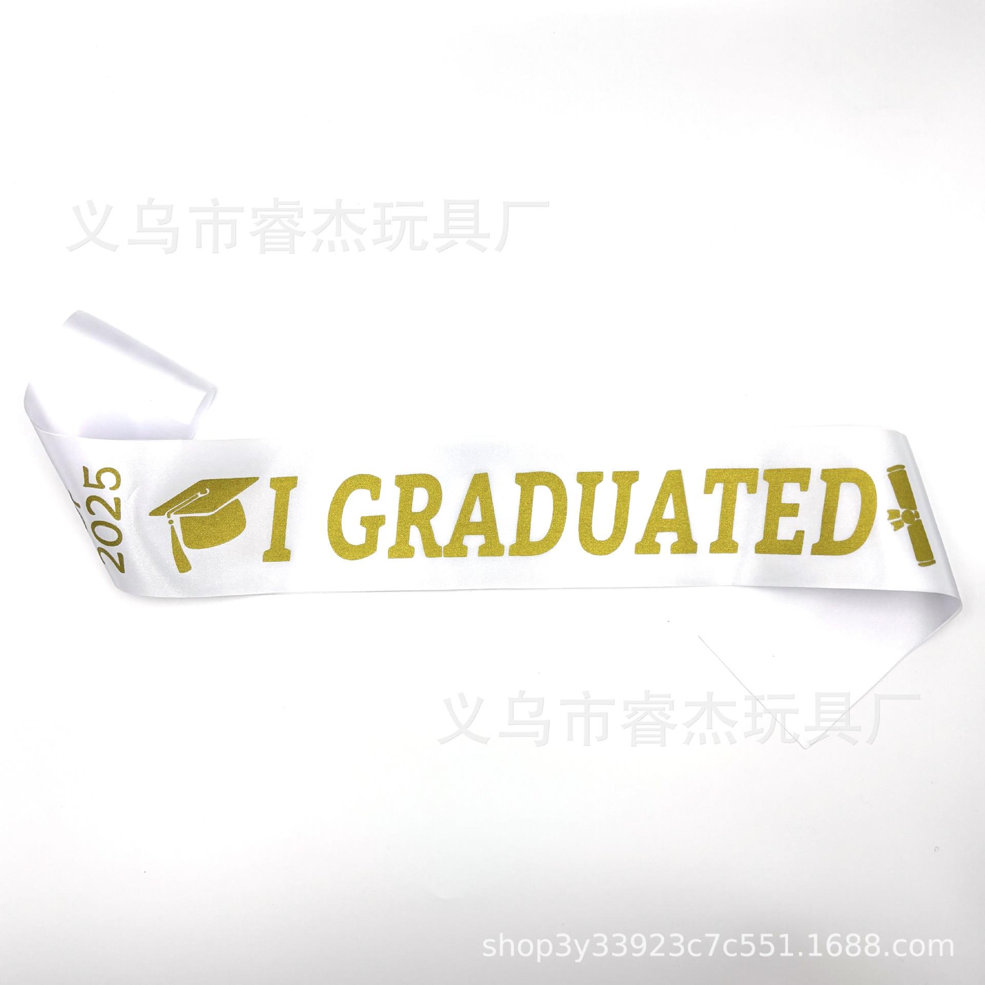 2025毕业88