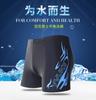 Bañador tipo boxer para hombre Bañador para adulto Talla grande Traje de baño Gorro de natación Traje Shorts de natación con diseño de llama para hombre