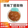 Extracto de Kudzu Polvo de Kudzu Proporción Extracto Xi'An Ruilin Extractos de Plantas Disponibles para la Venta